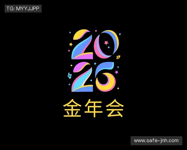 解读金年会体育竞猜